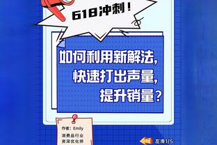 替补真核！萨里奇半场7中4&三分4中2拿下11分3板 正负值+18最高